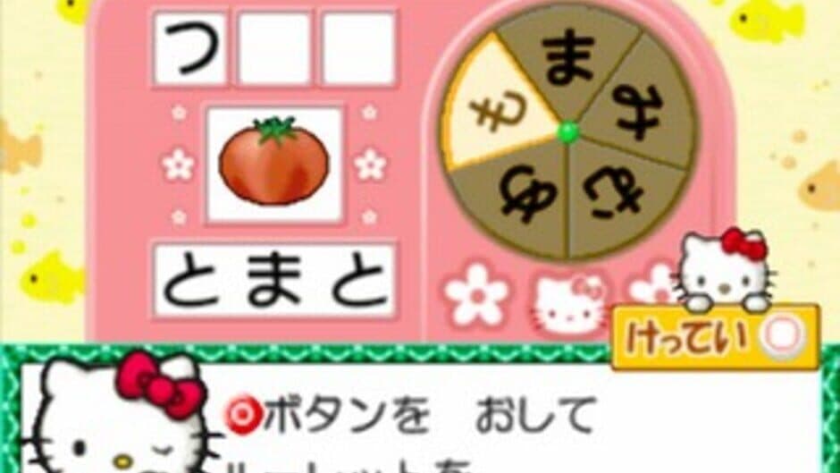 Kids Station: Hello Kitty no Ouchi he Oide yo! screenshot 4