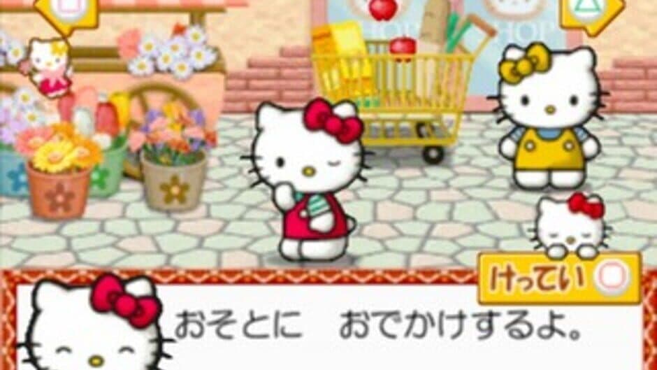 Kids Station: Hello Kitty no Ouchi he Oide yo! screenshot 5