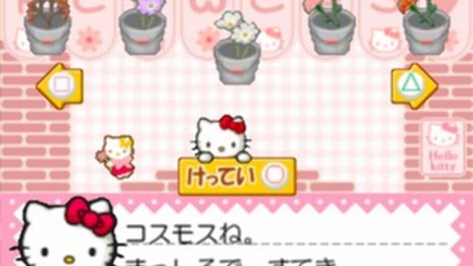 Kids Station: Hello Kitty no Ouchi he Oide yo! screenshot 6