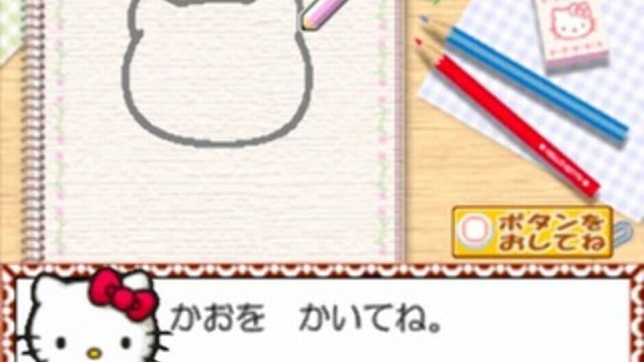 Kids Station: Hello Kitty no Ouchi he Oide yo! screenshot 7