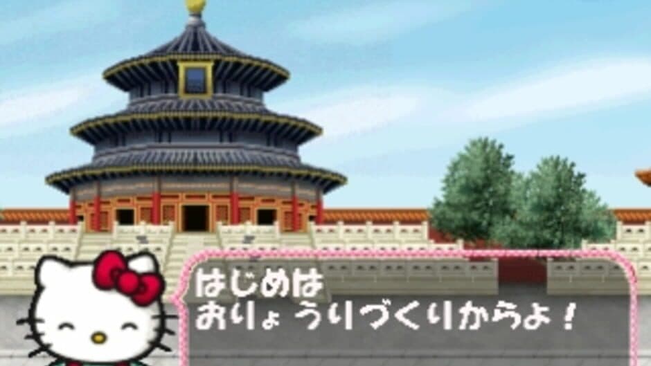 Kids Station: Hello Kitty to Album Nikki wo Tsukurimasho! screenshot 8