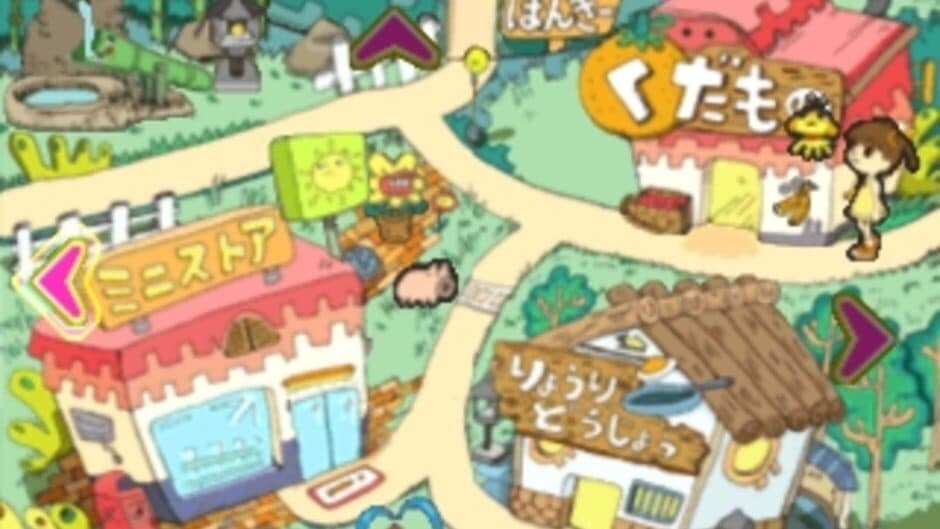 Kids Station: Hitori de Dekirumon! screenshot 3