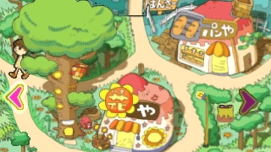 Kids Station: Hitori de Dekirumon! screenshot 6