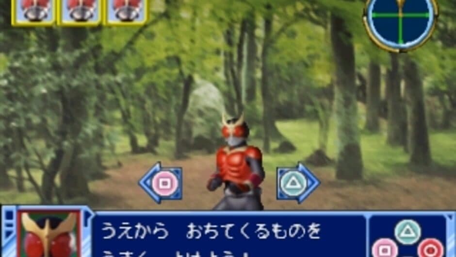 Kids Station: Kamen Rider Heroes screenshot 2