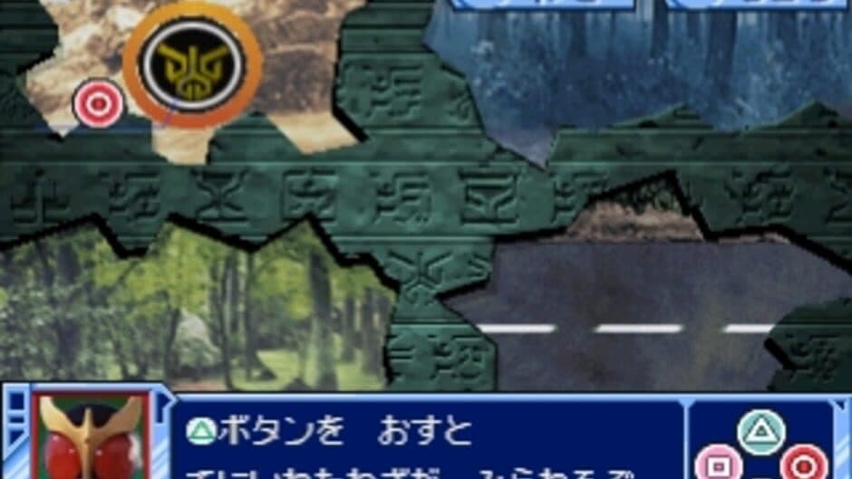 Kids Station: Kamen Rider Heroes screenshot 5