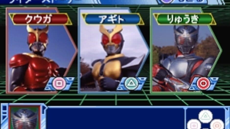 Kids Station: Kamen Rider Heroes screenshot 6