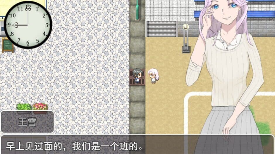 The Golden Time in High School screenshot 2