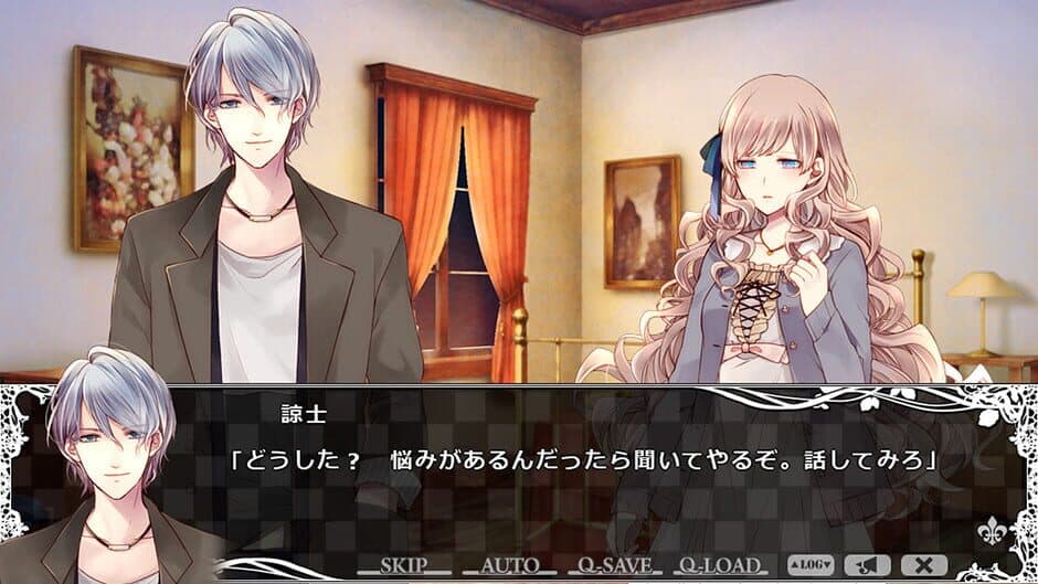 Taisho x Alice: Heads & Tails! screenshot 3