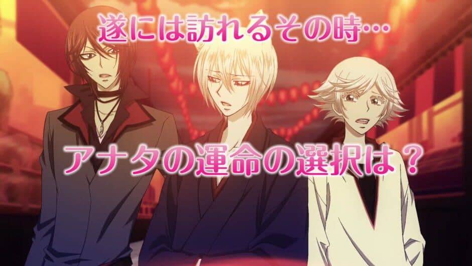 Kami-sama Hajimemashita: Doki-doki Ayakashi Love screenshot 3