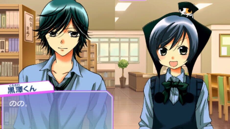 Ore-sama Kingdom: Ikemen Kareshi wo Get Shiyo! Moe Kyun School Days screenshot 6