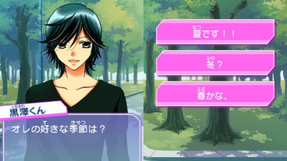 Ore-sama Kingdom: Ikemen Kareshi wo Get Shiyo! Moe Kyun School Days screenshot 5