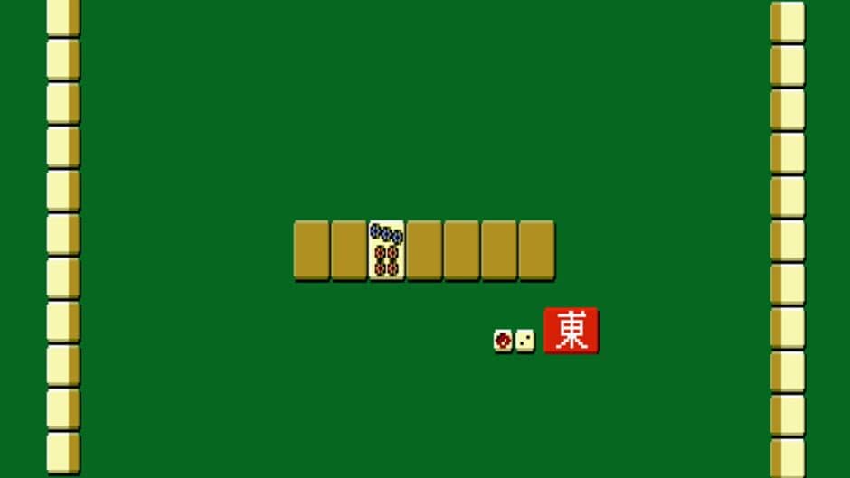 Professional Mahjong Gokuu screenshot 1
