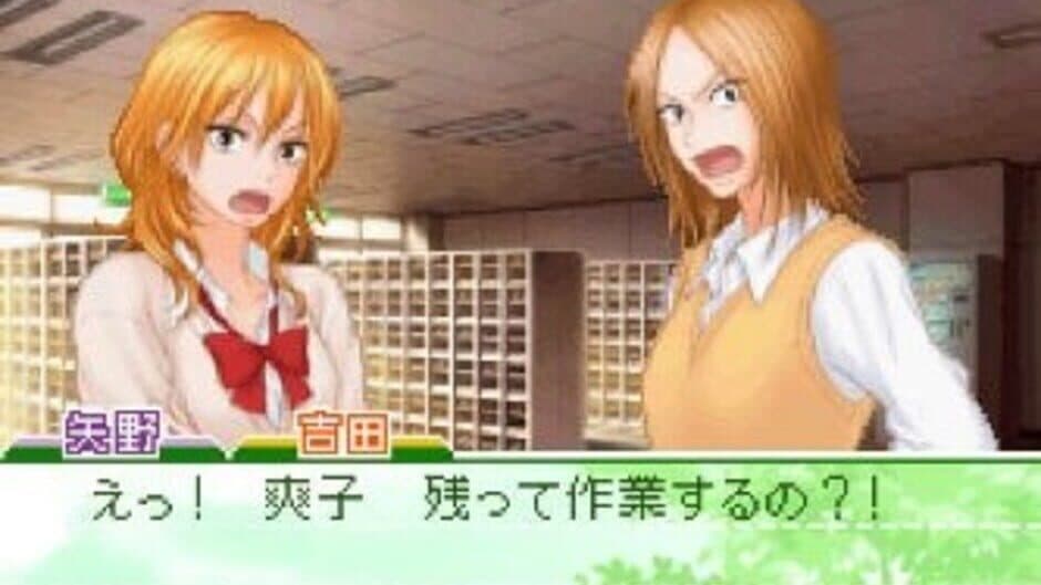 Kimi ni Todoke: Tsutaeru Kimochi screenshot 2