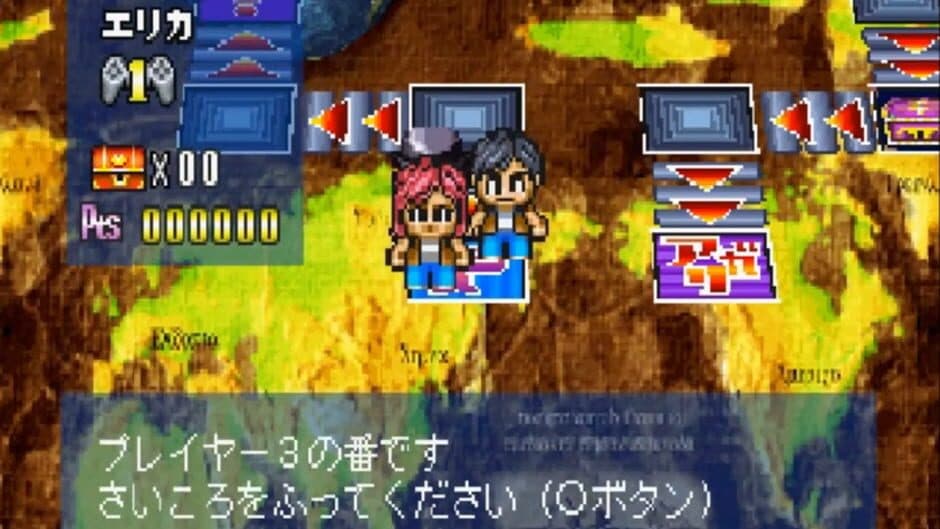 Simple 1500 Series Vol. 19: The Sugoroku screenshot 2