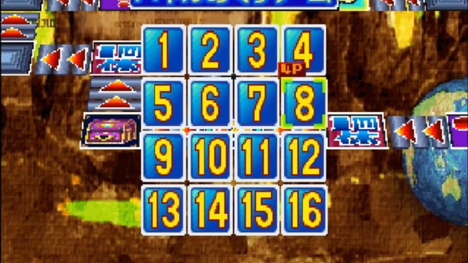 Simple 1500 Series Vol. 19: The Sugoroku screenshot 1