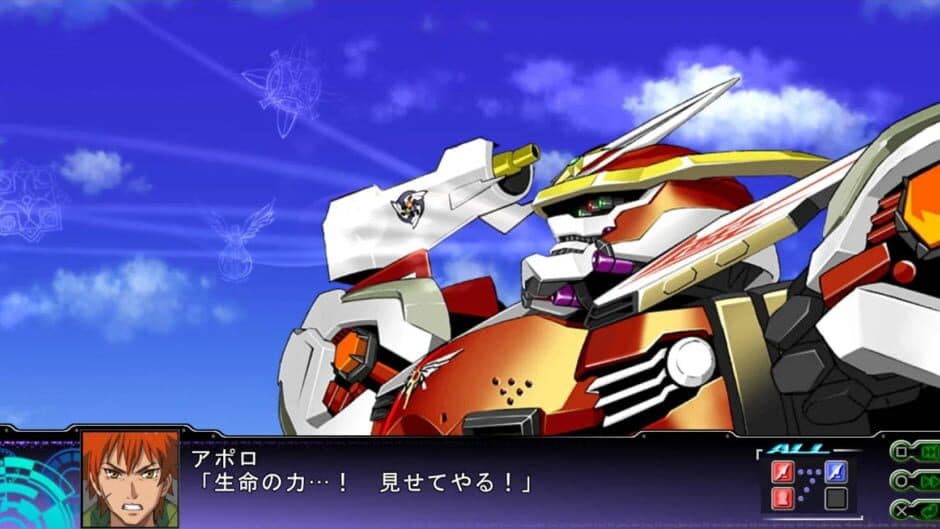Dai-3-ji Super Robot Taisen Z: Rengoku-hen screenshot 4