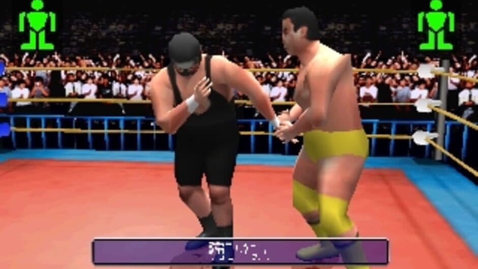 Simple 1500 Series Vol. 52: The Pro Wrestling 2 screenshot 1