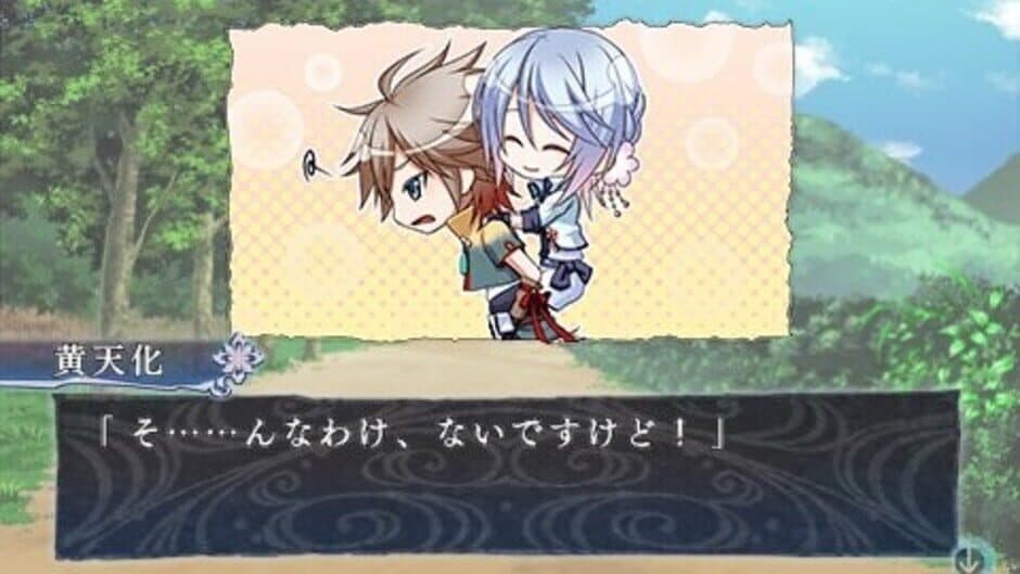 L.G.S.: Shinsetsu Houshin Engi screenshot 2