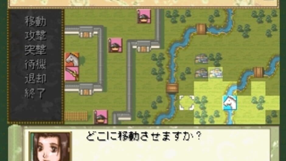 Simple 1500 Series Vol. 85: The Sengoku Bushou - Tenka Touitsu no Yabou screenshot 1