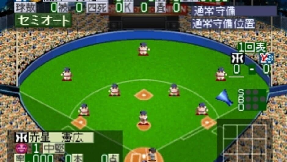 Simple 1500 Series Vol. 96: The Yakyuu 2 screenshot 3
