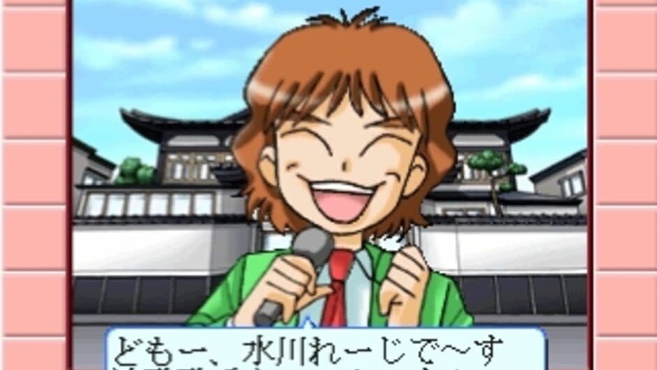 Simple 1500 Series Vol. 101: The Sentou screenshot 2