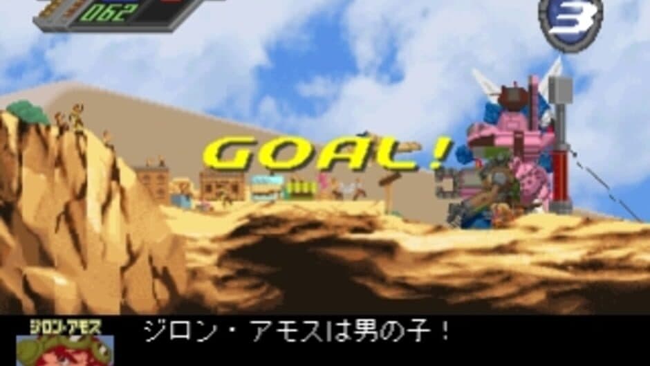 Simple Character 2000 Series Vol.17: Sentou Mecha Xabungle - The Race in Action screenshot 1