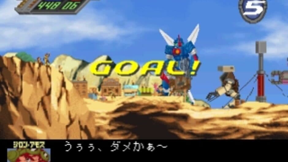 Simple Character 2000 Series Vol.17: Sentou Mecha Xabungle - The Race in Action screenshot 2