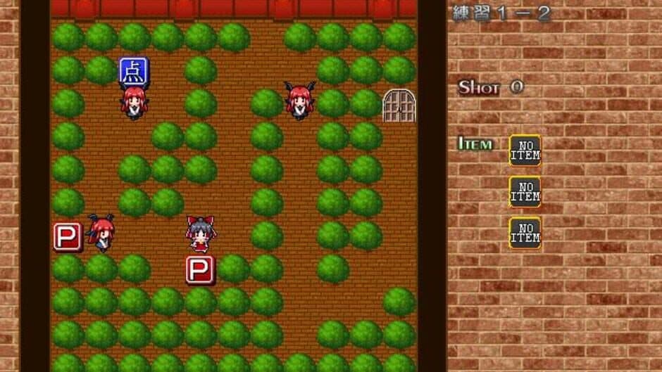 Touhou Kouma Meikyuu: Adventures of Reimu screenshot 3