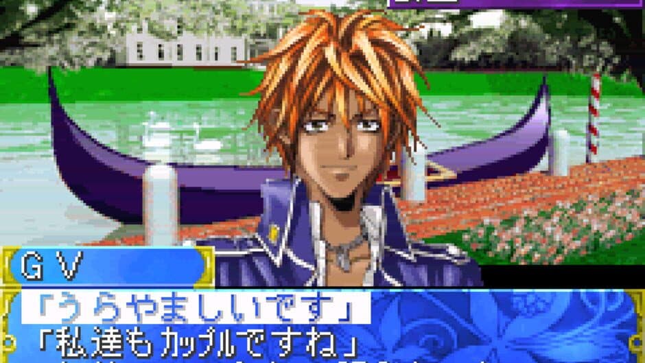 Tanbi Musou: Meine Liebe screenshot 3
