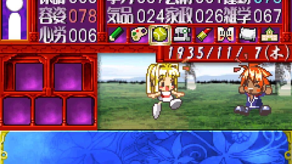 Tanbi Musou: Meine Liebe screenshot 7