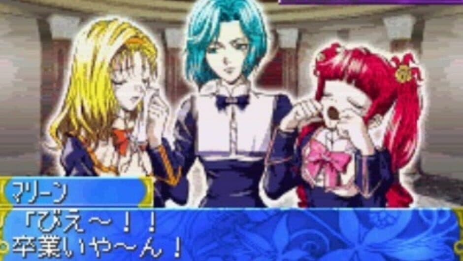 Tanbi Musou: Meine Liebe screenshot 5