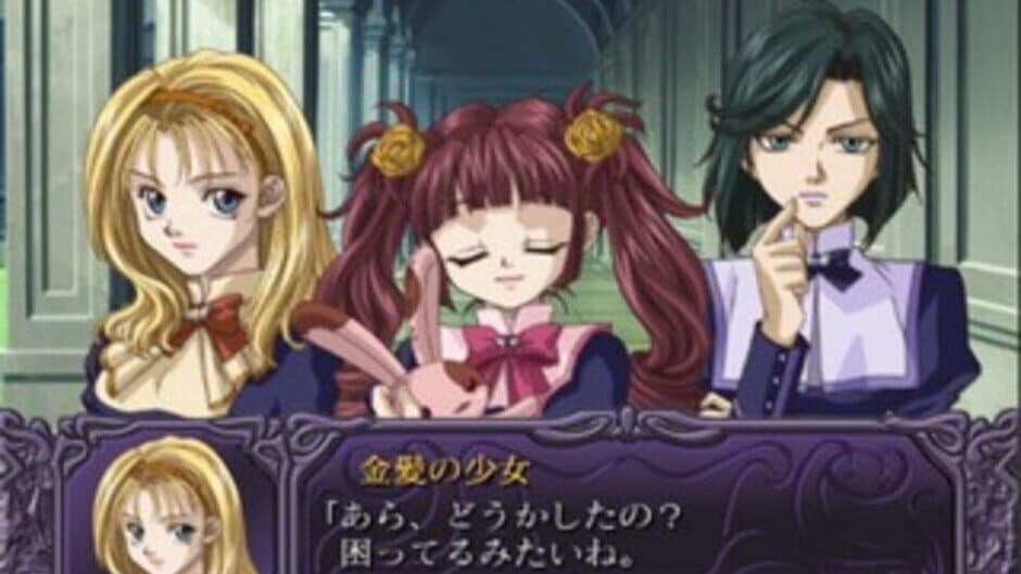 Meine Liebe II: Hokori to Seigi to Ai screenshot 5