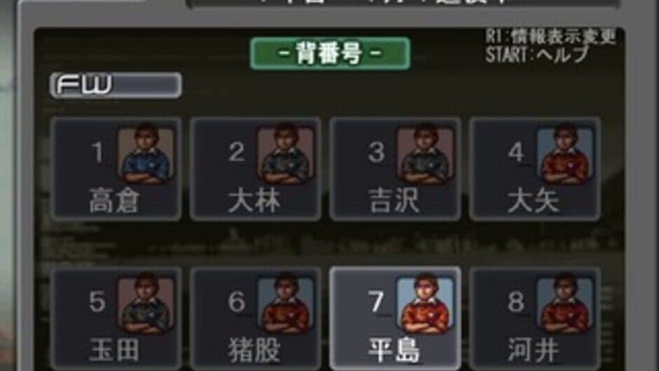 Simple 2000 Series Vol. 15: The Rugby screenshot 1