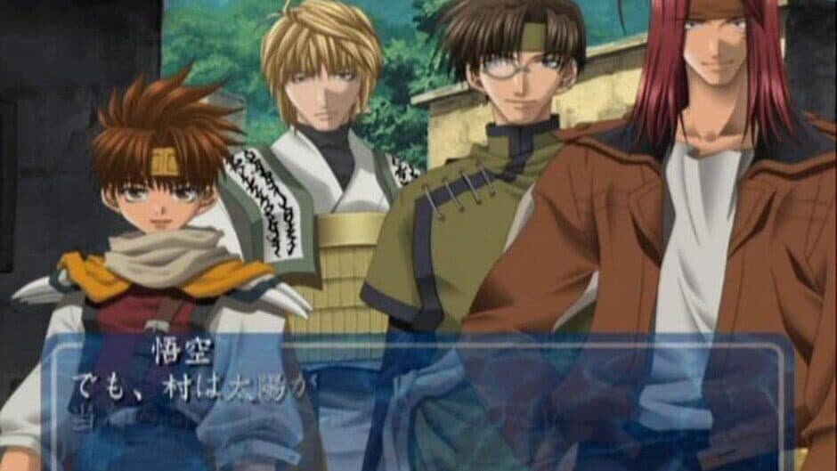 Saiyuki Reload screenshot 1