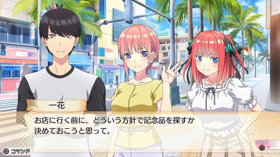 The Quintessential Quintuplets: Five Memories Spent With You screenshot 6