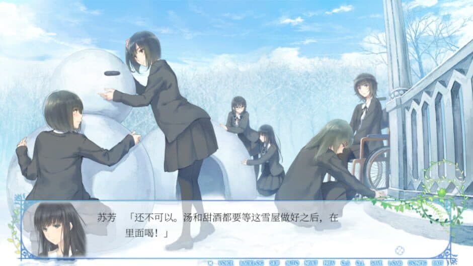 Flowers: Le Volume sur Hiver screenshot 6