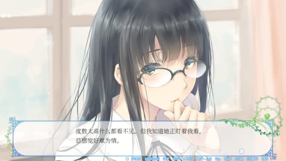 Flowers: Le Volume sur Hiver screenshot 8