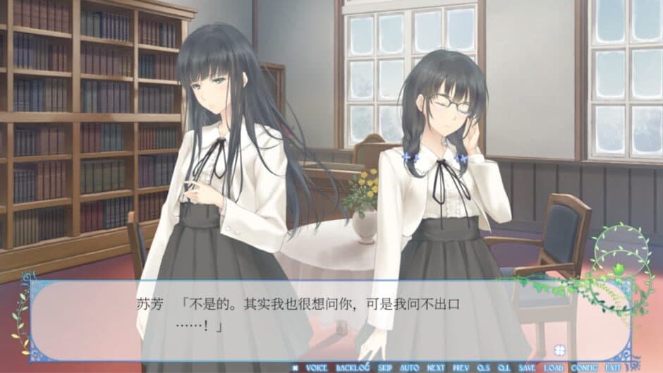 Flowers: Le Volume sur Hiver screenshot 9