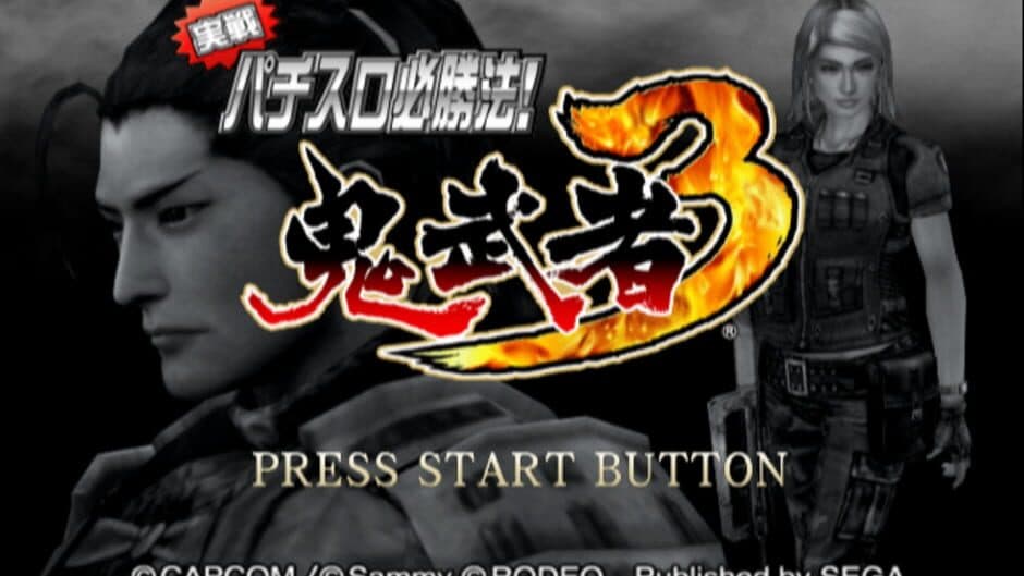 Jissen Pachi-Slot Hisshouhou! Onimusha 3 screenshot 1