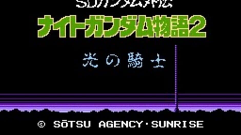 SD Gundam Gaiden: Knight Gundam Monogatari 2 - Hikari no Knight screenshot 4