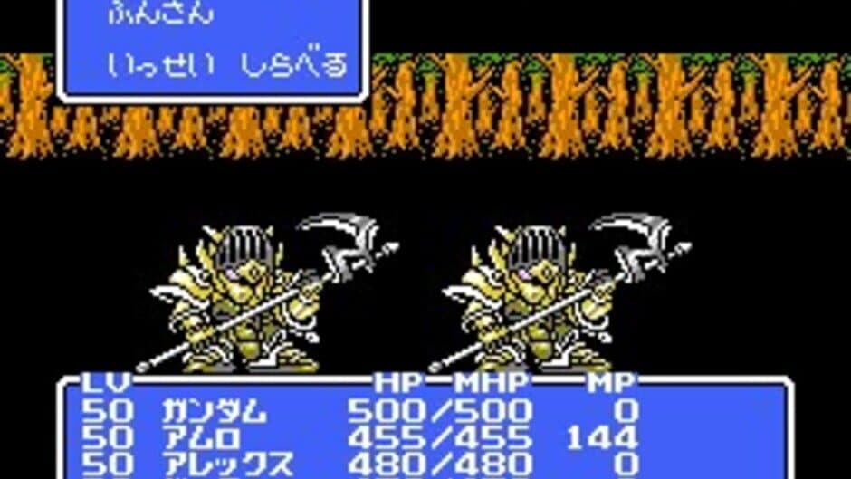 SD Gundam Gaiden: Knight Gundam Monogatari 2 - Hikari no Knight screenshot 1