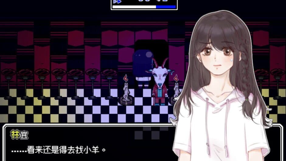 Heart Lake screenshot 9