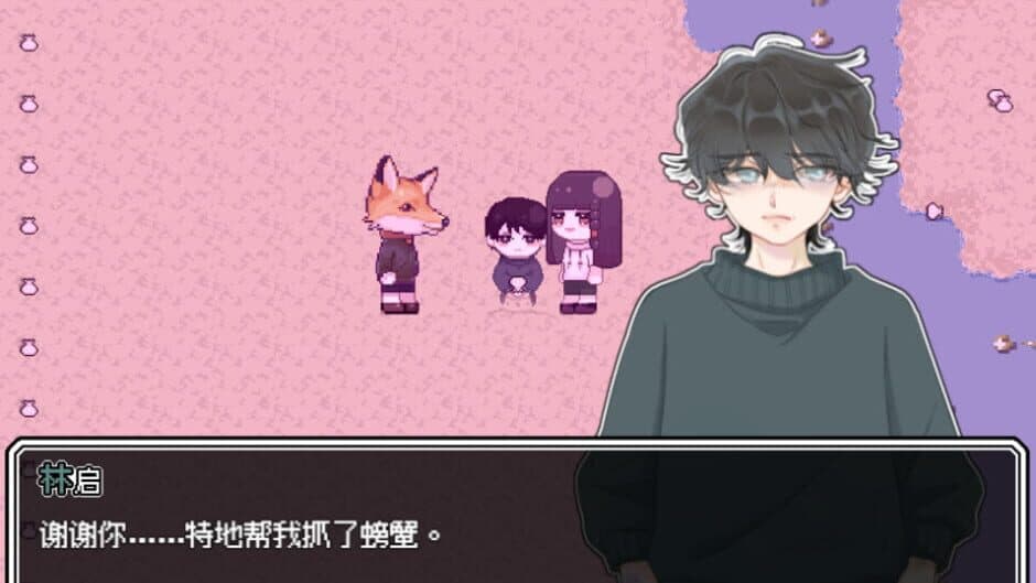 Heart Lake screenshot 7