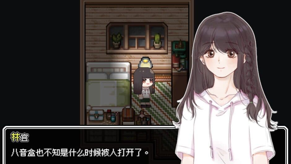 Heart Lake screenshot 5