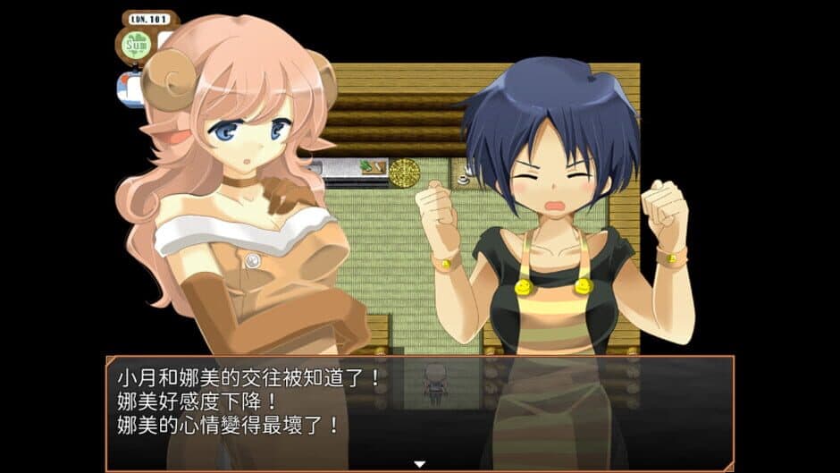 Life is Paradise screenshot 5
