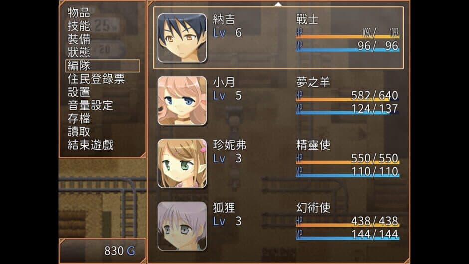 Life is Paradise screenshot 6