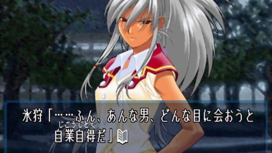 L no Kisetsu: A Piece of Memories screenshot 6
