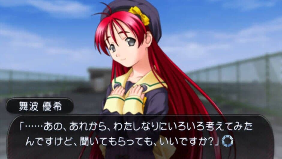 L no Kisetsu 2: Invisible Memories screenshot 2