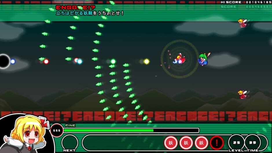 Mogu-mogu Rumia screenshot 6