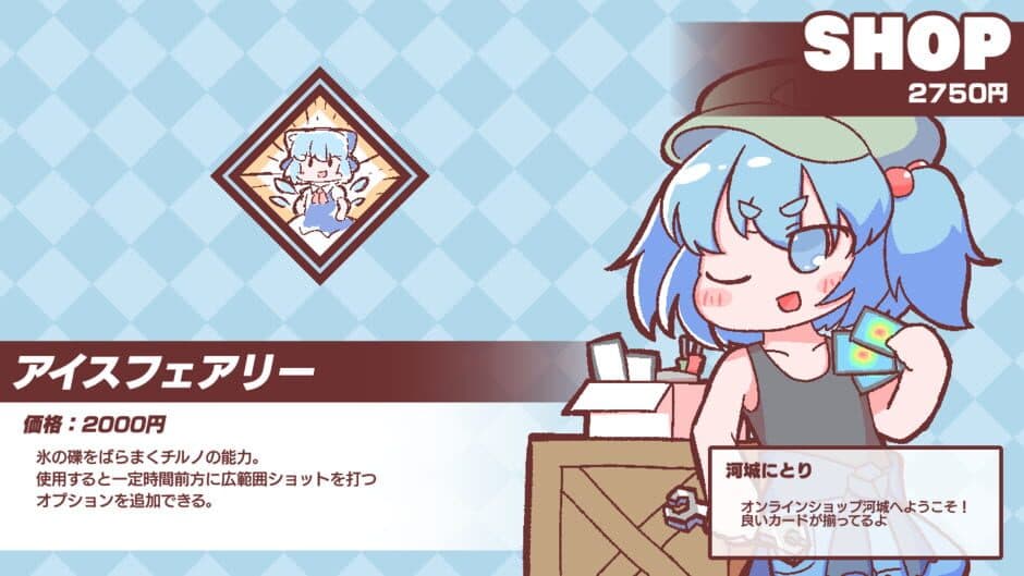 Extreme Bankikki screenshot 4